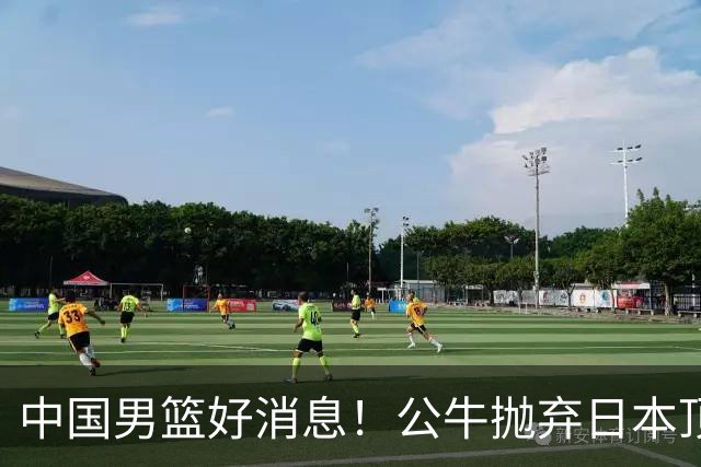 中国男篮好消息！公牛抛弃日本顶级后卫，或带队迎战中国，老叔：八村垒来了照打！