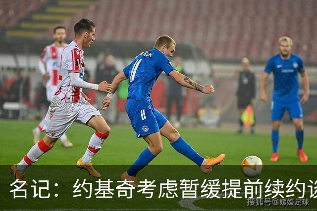 名记：约基奇考虑暂缓提前续约谈判 最高可签4年2.8亿/3年2.15亿