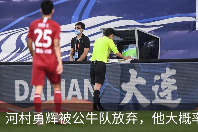河村勇辉被公牛队放弃，他大概率参加世预赛，中国男篮该怎么办？